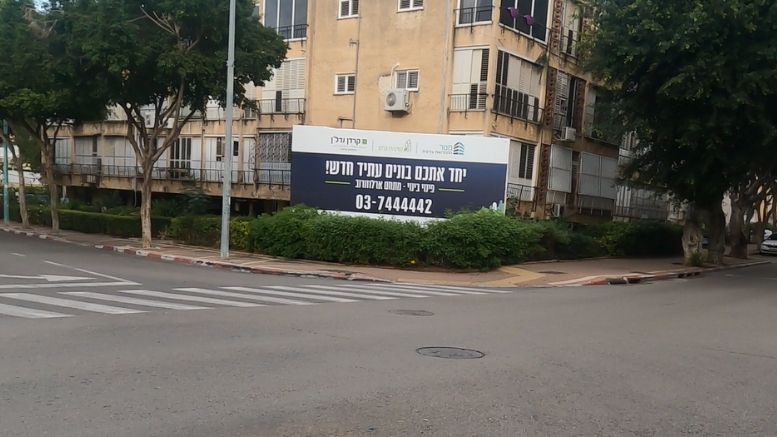 התחדשות עירונית ברמת ורבר פתח תקווה - קרדן נדל"ן - מנור