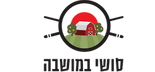 סושי במושבה פתח תקווה