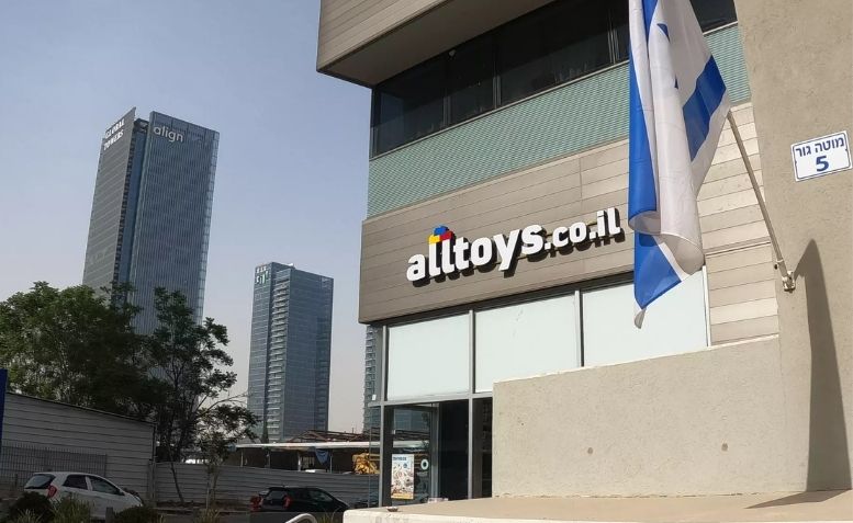 אולטויס ALLTOYS פתח תקווה