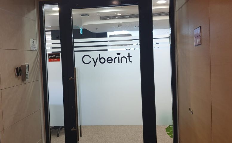 מחוץ למשרדי CYBERINT (סייברינט) - פתח תקווה