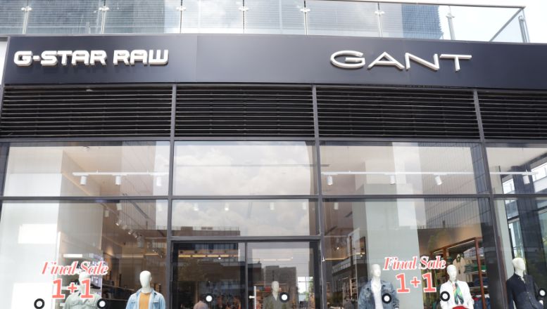 חנות GANT ו-GSTAR RAW בדן טאון פתח תקווה