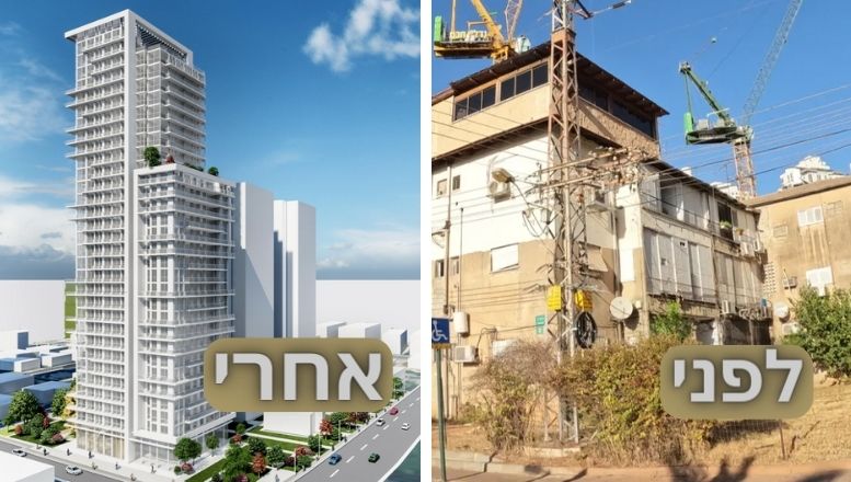 צים בהרי ז'בוטינסקי 12 פתח תקווה