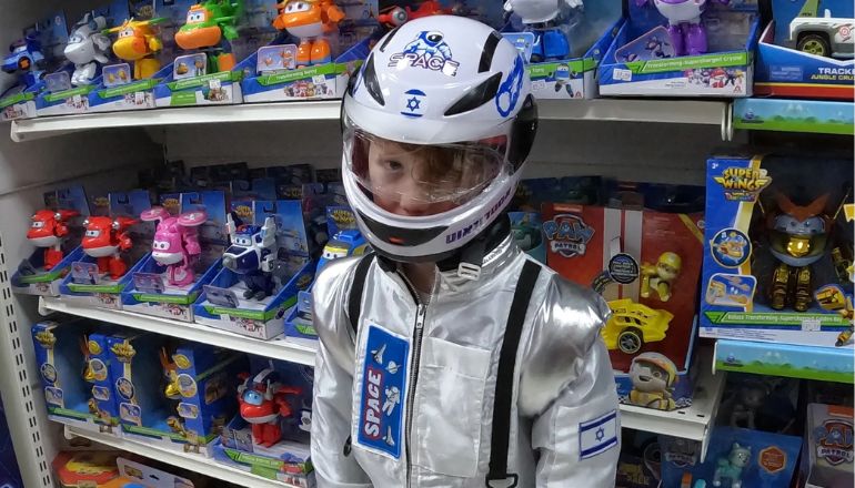 אסטרונאוט נחת בכפר השעשועים דרום פתח תקווה