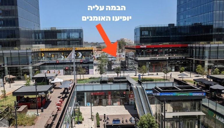 מחכים לכם על הבמה בעמי ב.ס.ר סיטי - אנה זק, משה פרץ ובניה ברבי