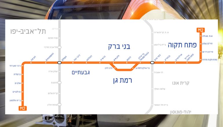 מטרו M2 פתח תקווה