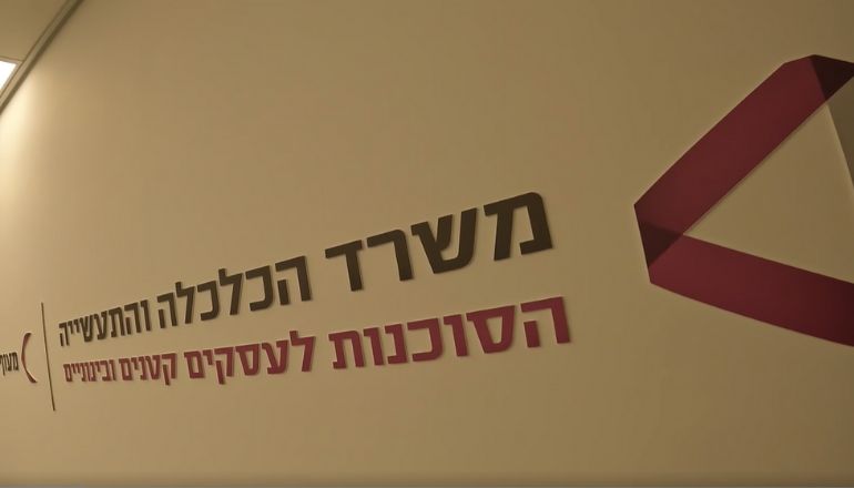 מעוף פתח תקווה