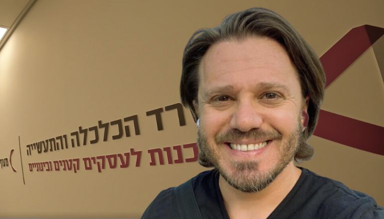 דן קספה: "זה מראה על רצינות מעוף פתח תקווה ביחס לבעלי עסקים חירשים"