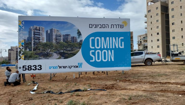 שדרת הסביונים נווה דקלים פתח תקווה אפריקה ישראל למגורים