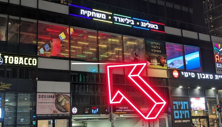 סיטי באולינג פתח תקווה NEWS