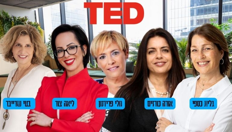 חלי פרידמן, ליאה צור, אור כרוזים, גלית כספי, בטי שרייבר