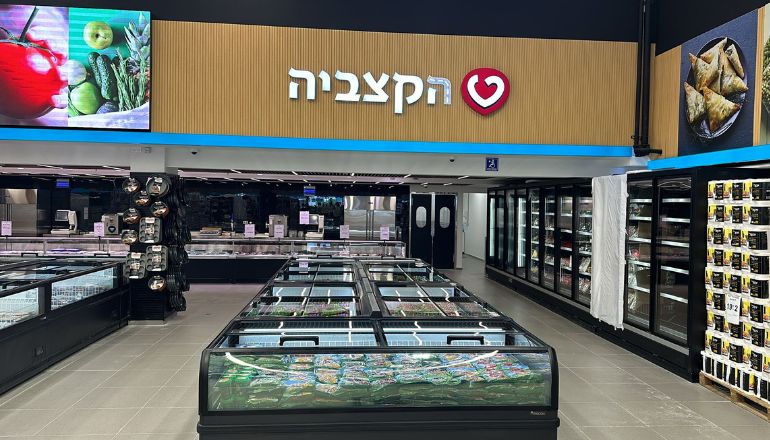 הקצביה מחכה ללקוחות הראשונים - סופרטל בר כוכבא פתח תקווה