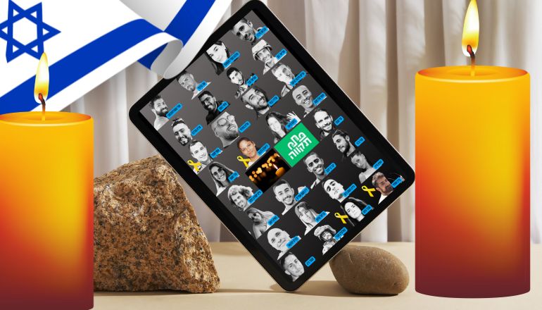 חללים חטופים נרצחים פתח תקווה