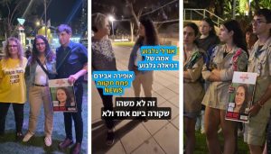 עצרת חטופים פתח תקווה