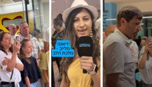 דיאנה מלייב מלכת הלב