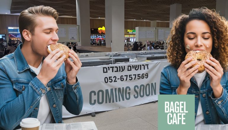 בייגל קפה פתח תקווה
