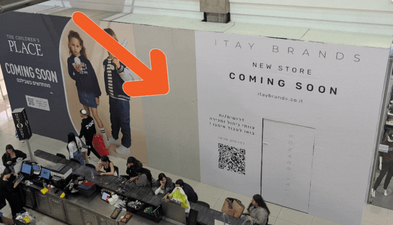 איתי ברנדס ITAY BRANDS פתח תקווה