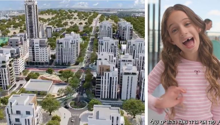 צמרת פתח תקווה