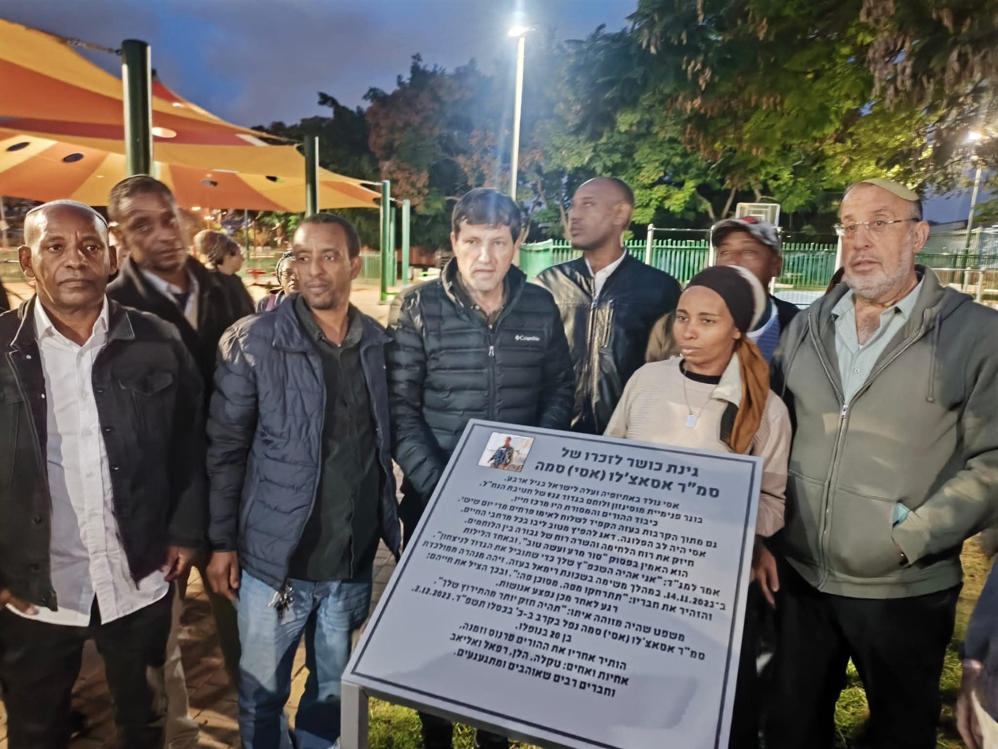 אסי סמה הנצחה