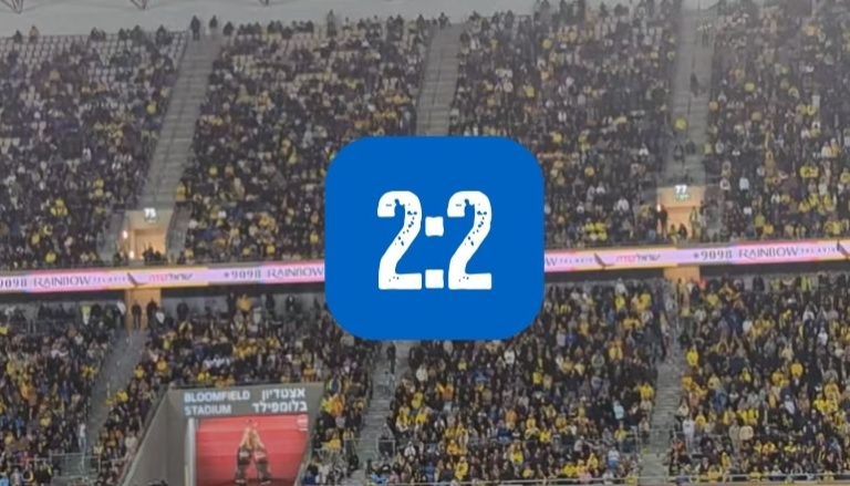 מכבי תל אביב הפועל פתח תקווה