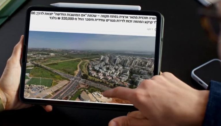 קרקעות חקלאיות בפתח תקווה