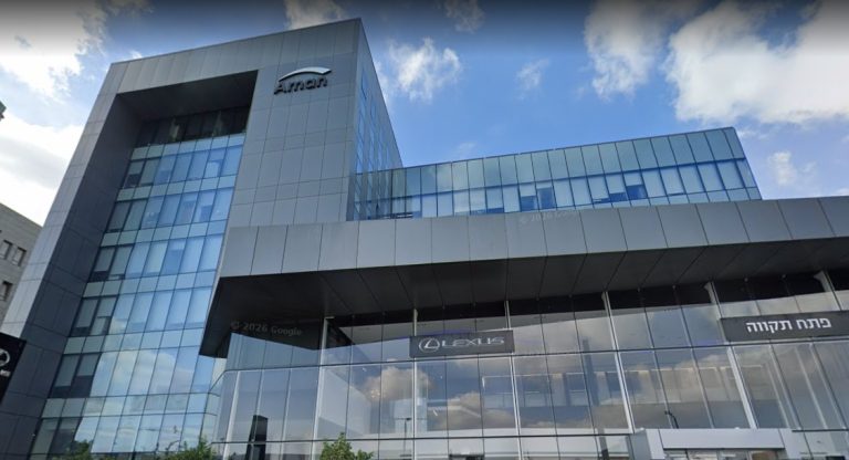 משרדי קבוצת אמן פתח תקווה