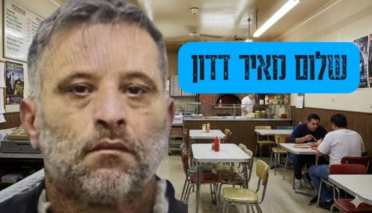 שלום מאיר דדון