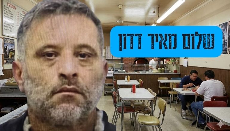 שלום מאיר דדון