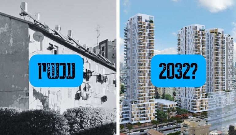 יצחק שדה 1-19 פתח תקווה