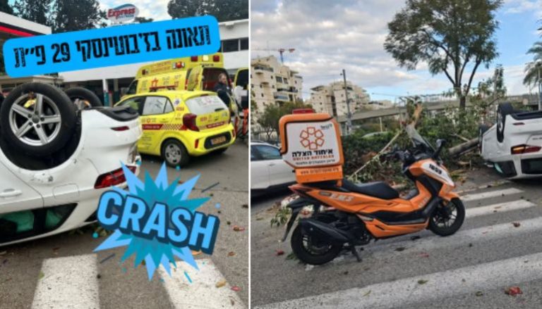 תאונת דרכים ז'בטינסקי 29 פ"ת