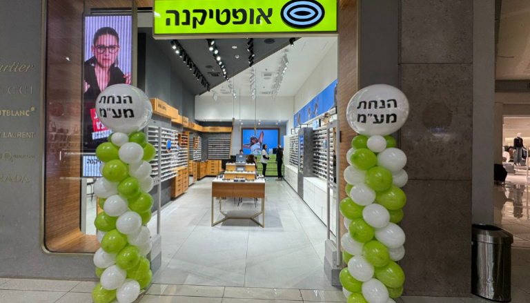 אופטיקנה פתח תקווה