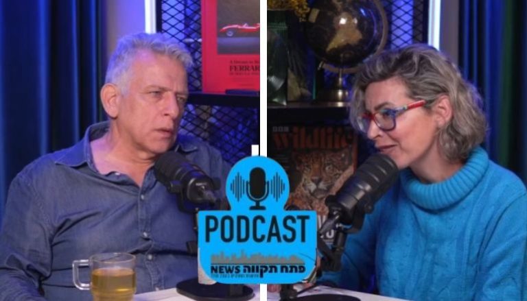 אופירה אבירם צדוק בן משה