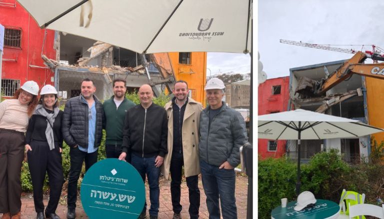 שדות גיטלמן ז'בוטינסקי 16 פתח תקווה