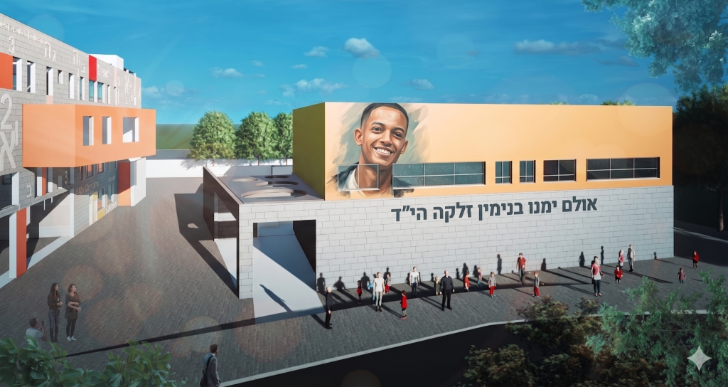 אולם זלקה פתח תקווה