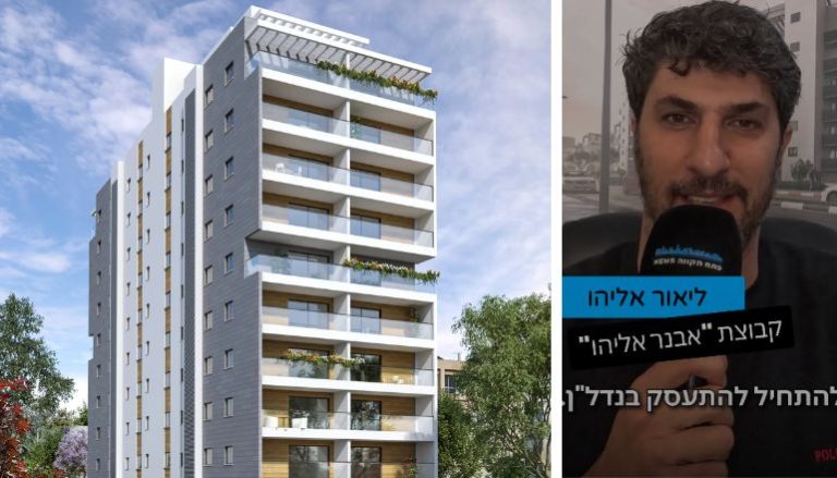 ליאור אליהו אבנר אליהו קיש 16