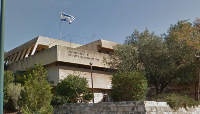 המרכז לבריאות הנפש טירת הכרמל - מקום אישפוזו של עדיאל