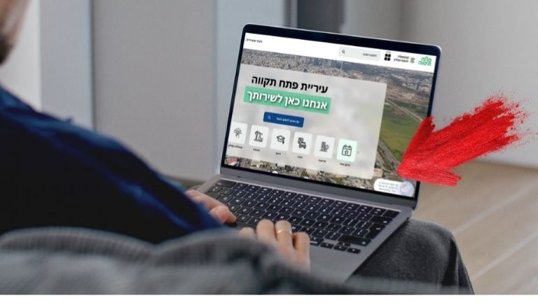 סוכן AI עיריית פתח תקווה