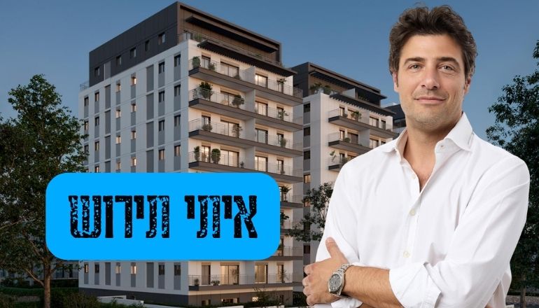 איתי תירוש