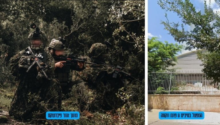 פיברוטקס פתח תקווה