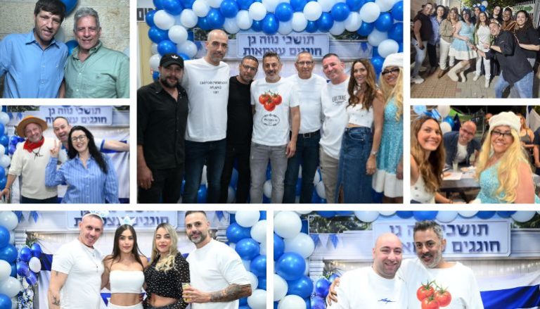 יום העצמאות נווה גן פתח תקווה