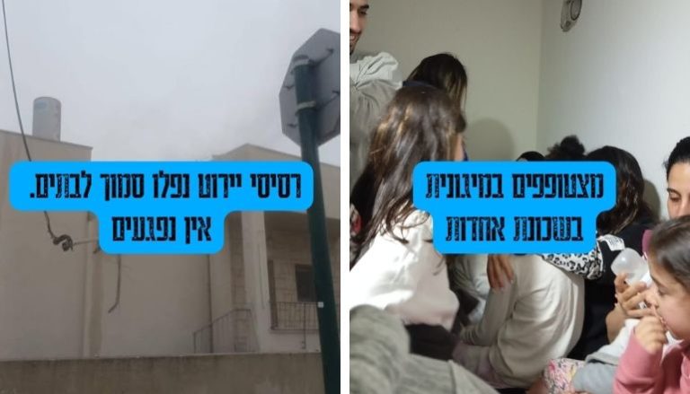 טילים בפתח תקווה