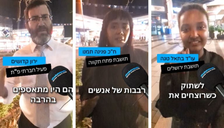פנינה תמנו ירון קדושים בתאל טגה