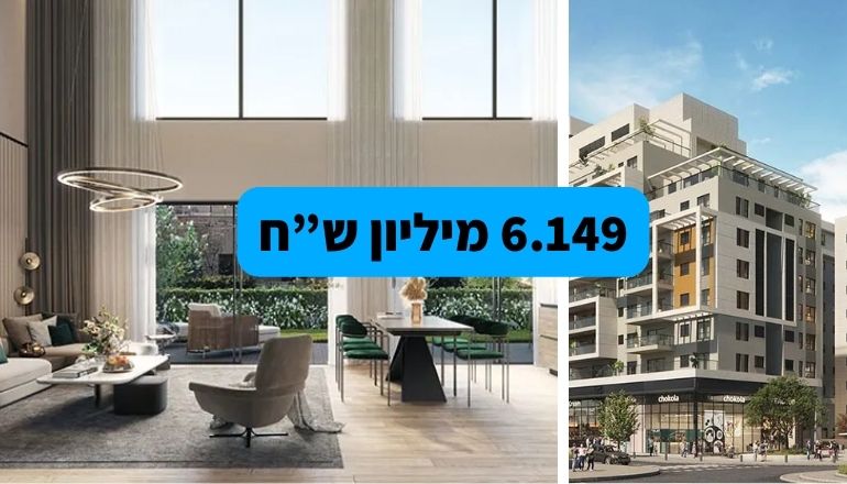 עוז בלנד נווה עוז פתח תקווה