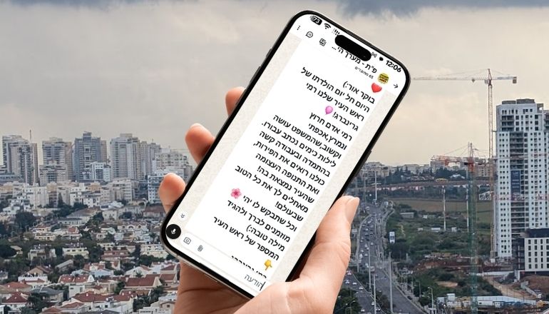 יום הולדת רמי גרינברג