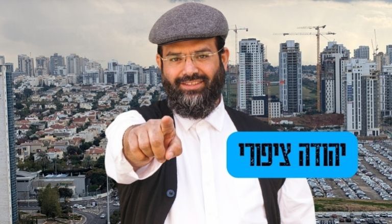 יהודה ציפורי