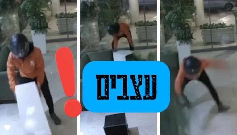 שליח וולט בפתח תקווה