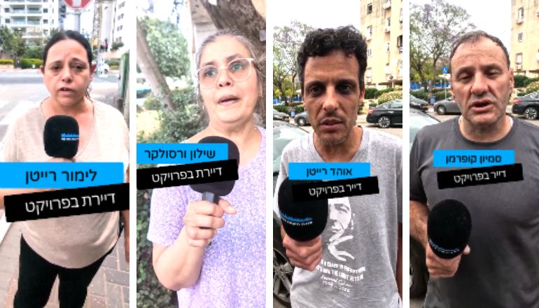 דיירים מתחם "שער סירקין" פתח תקווה