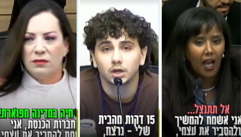 רותם גטריידה, פנינה תמנו וטלי גוטליב