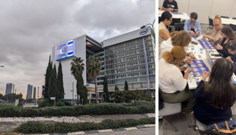 אינטל פתח תקווה
