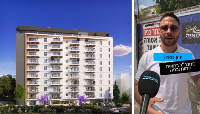 ירון מאיה מאיה יזמות ובניה