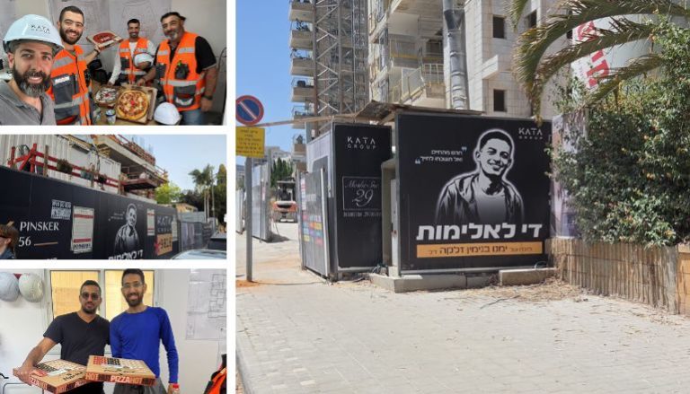 קטה גרופ פתח תקווה ימנו זלקה